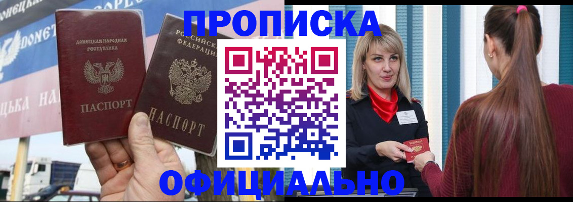 пропишу в квартире в Струнино