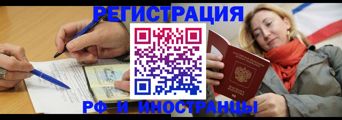 пропишу в квартире в Струнино