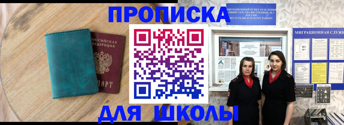 временная регистрация госуслуги в Струнино