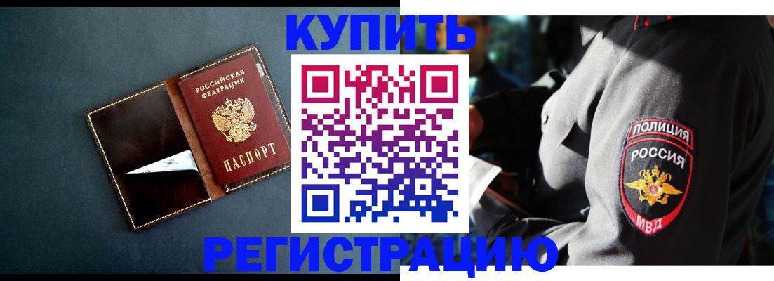 пропишу в квартире в Струнино