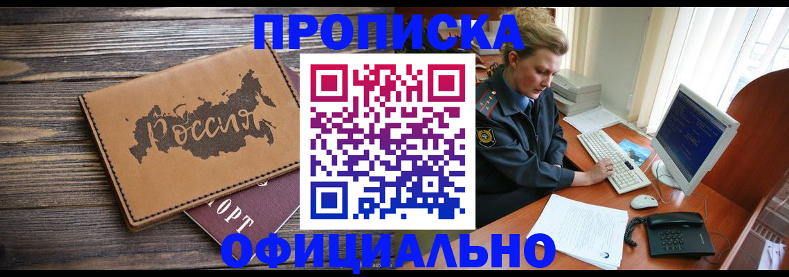 пропишу в квартире в Струнино